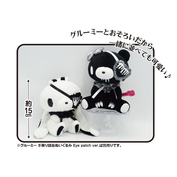 汎用うさぎ 8203-454 手乗り鎮座ぬいぐるみ WHITE Eye patch ver