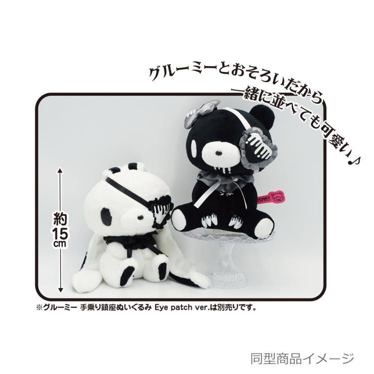 汎用うさぎ 8203-455 手乗り鎮座ぬいぐるみ BLACK Eye patch ver