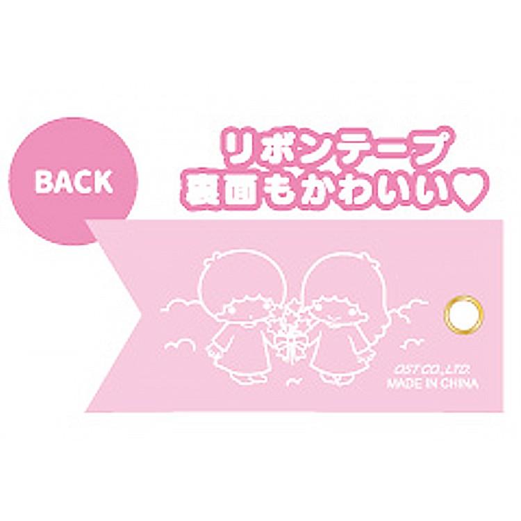 リトルツインスターズ 8203-490 ファーチャーム ピンク