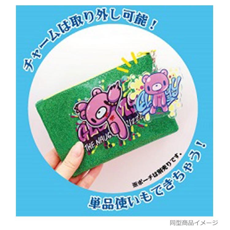 グル〜ミ〜 8203-516 じゃら×2チャーム GREEN GLOOMY いたずらぐまの