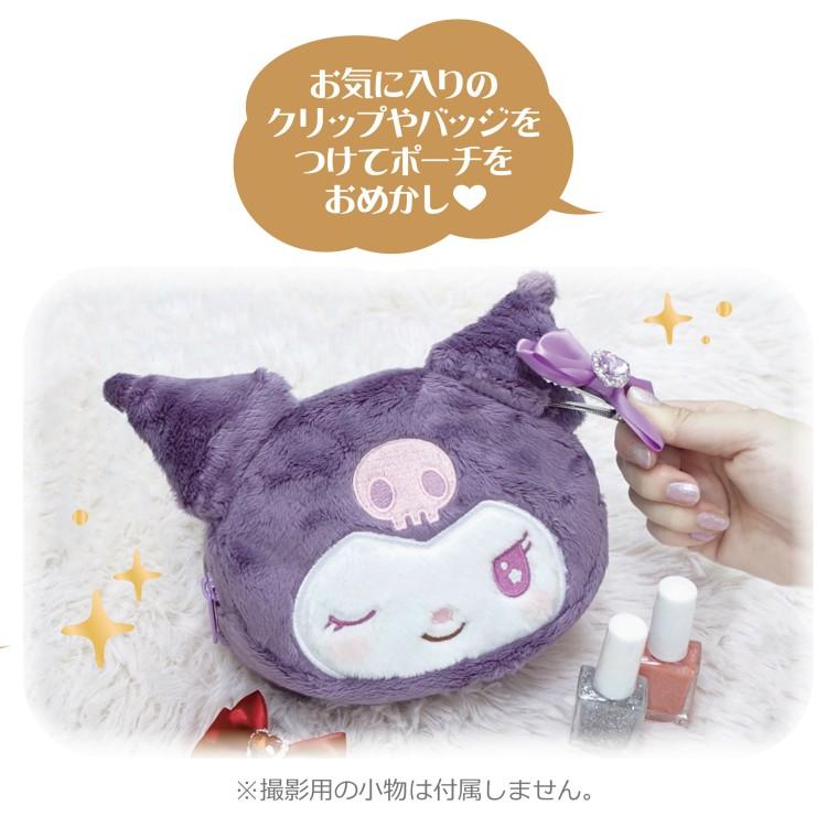 クロミ 8203-525 おめかしポーチ KUROMI サンリオ : キャラクター雑貨