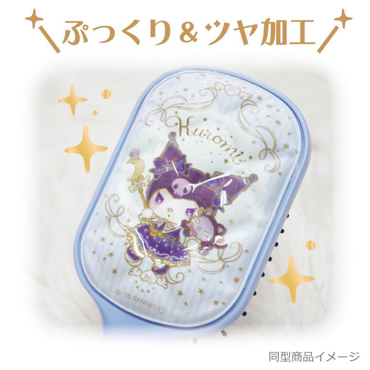 シナモロール 8203-527 ぷっくりブラシ CINNAMOROLL サンリオ