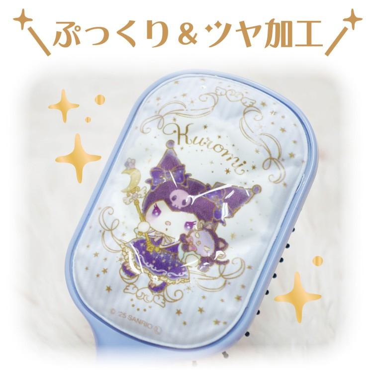 クロミ 8203-528 ぷっくりブラシ KUROMI サンリオ : キャラクター雑貨