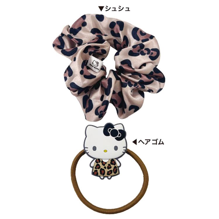 ハローキティ シュシュゴムセット レオパード ギャルキティ 435809