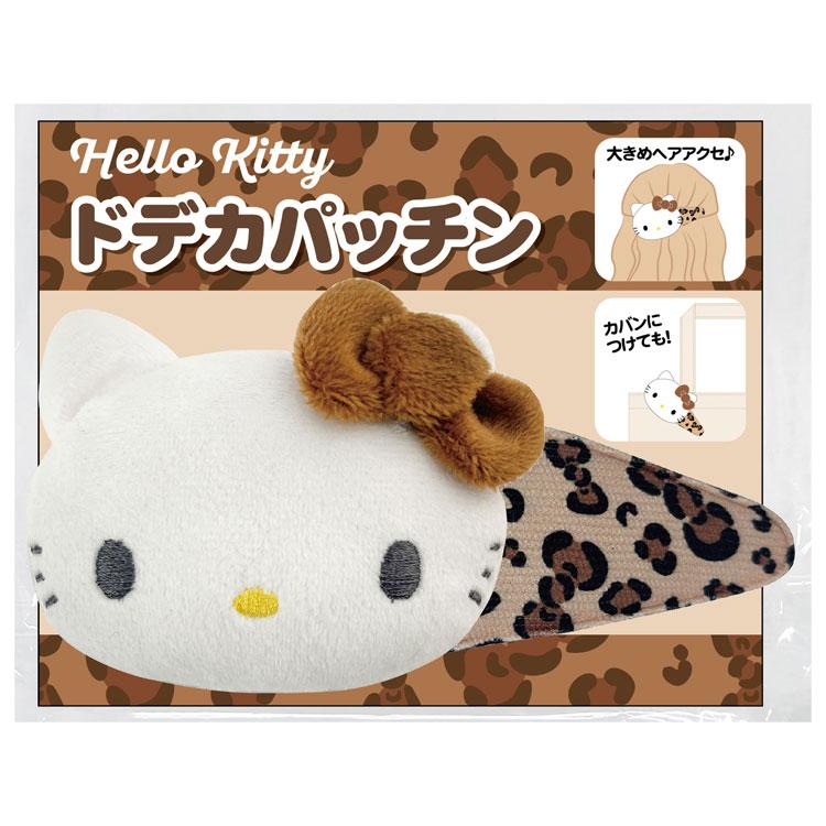 ハローキティ ドデカパッチン レオパード ギャルキティ 437032