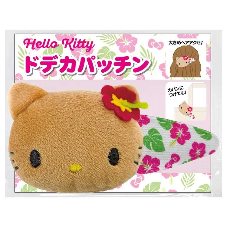 ハローキティ ドデカパッチン ハイビスカス ギャルキティ 437056