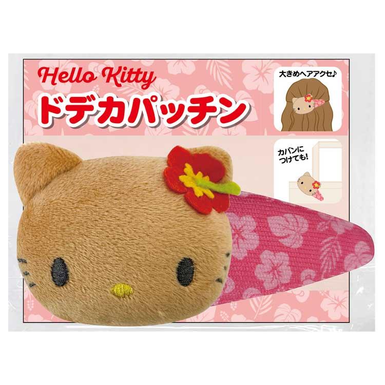 ハローキティ ドデカパッチン ハワイアン ギャルキティ 437063