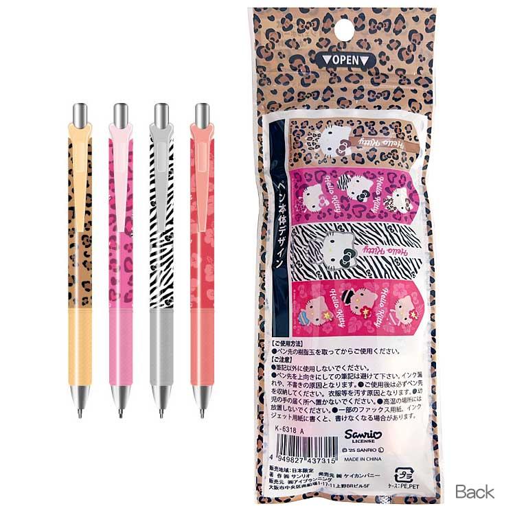 ハローキティ ゲルペン 0.5mm 黒インク 4本パック レオパード ギャル