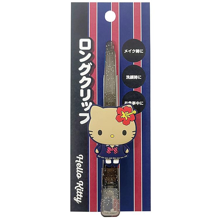 ハローキティ マスコット付きロングクリップ ブレザー 437476 髪留め