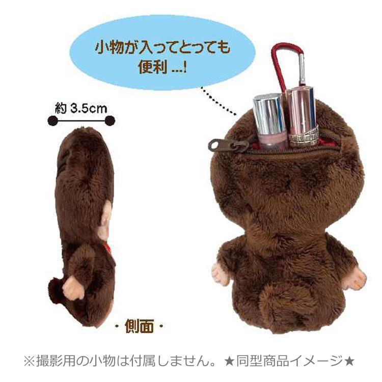 モンチッチ マスコットポーチ モンチッチちゃん 056089 もんちっち