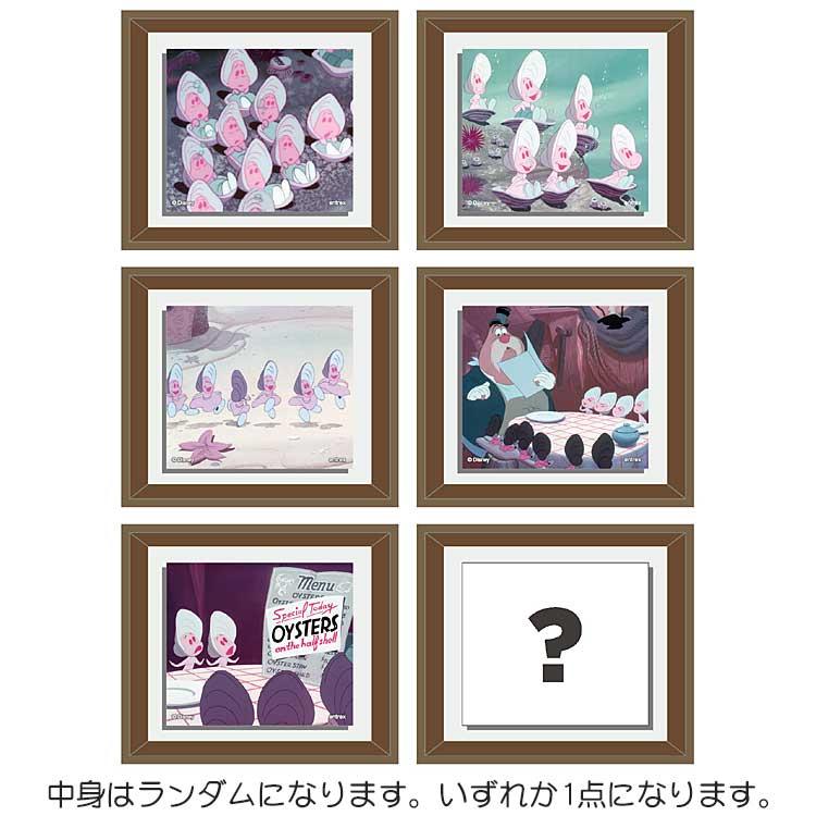 中身はランダム】不思議の国のアリス フレームマグネット オイスター