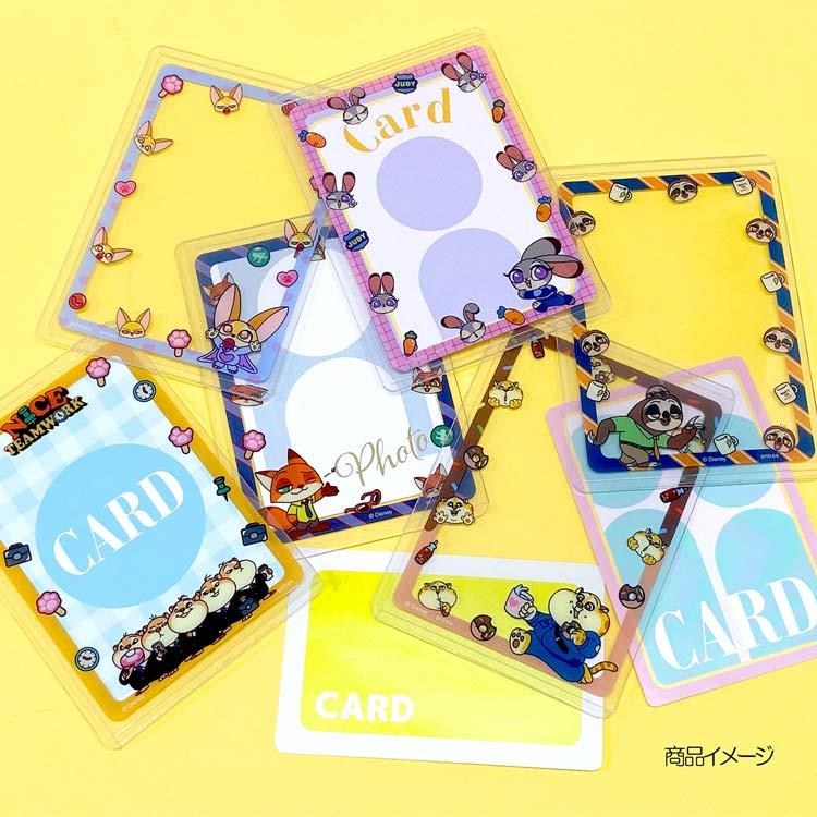 中身はランダム】ズートピア 硬質カードケース 推し活グッズ Disney