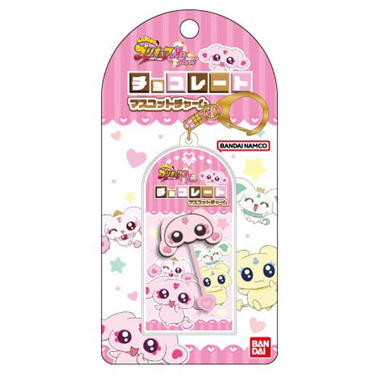 ふたりはプリキュア Max Heart チョコレートマスコットチャーム