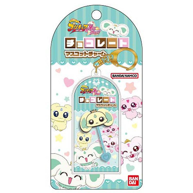 ふたりはプリキュア Max Heart チョコレートマスコットチャーム ポルン