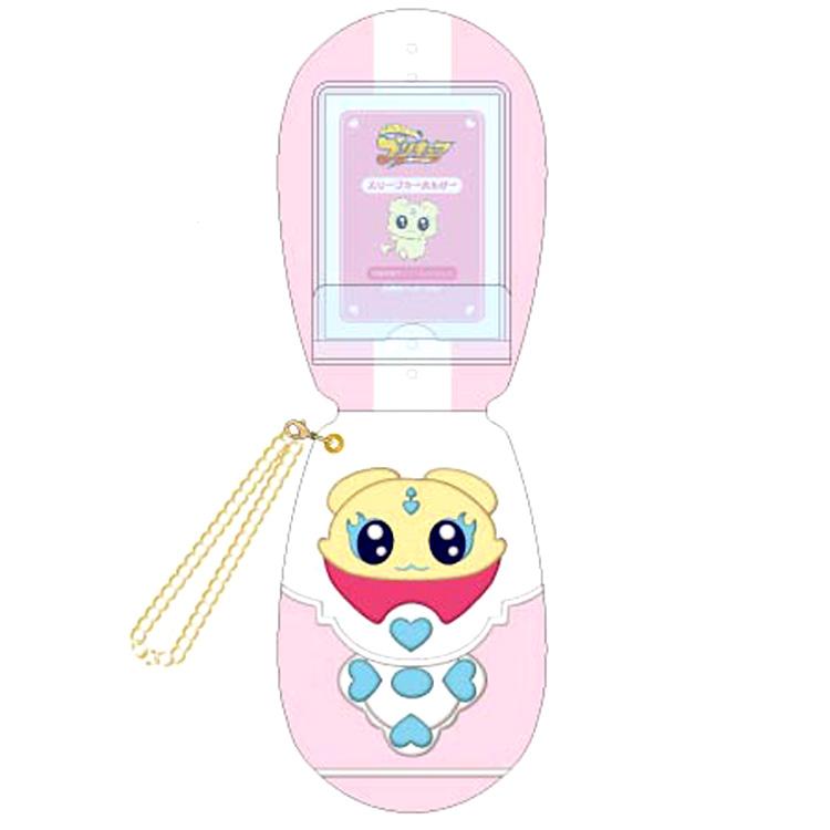 ふたりはプリキュアマックスハート　平成レトロ　キーホルダー　ミップル　コミューン ふたりはプリキュア Max Heart カードコミューン型スリーブ