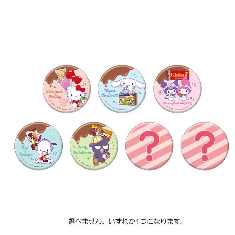中身はランダム】ロッテ×サンリオキャラクターズ トレーディング缶