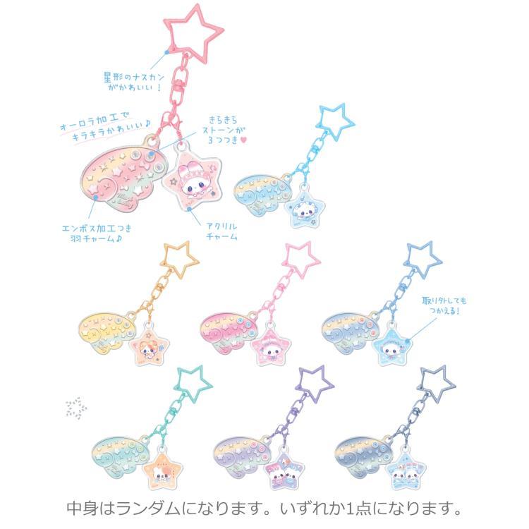中身はランダム】まじかるベリーベリー トレーディングときめき