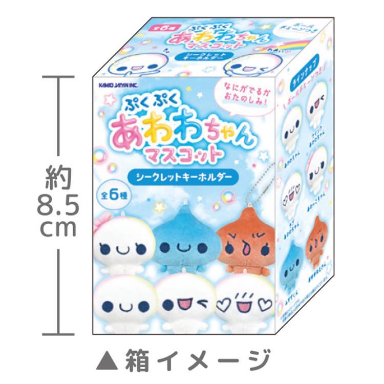ぷくぷく あわわちゃん　3点セット ぷくぷくあわわちゃん プライズ商品 | 株式会社クラックス