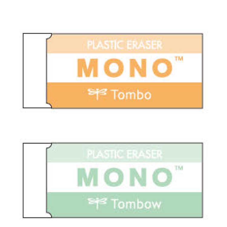 2個セット ズートピア モノ消しゴム けしごむ ケシゴム 字消し 037479