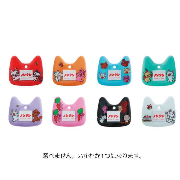 中身はランダム】ノンタン おなまえバッジコレクション 3 名札 なふだ
