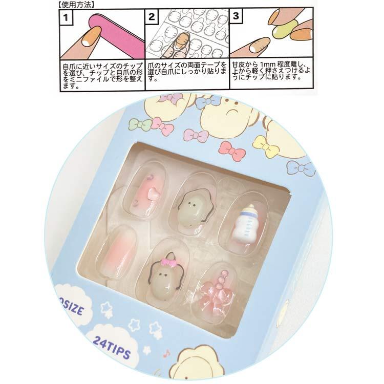 つぶらな瞳のなまがき ネイルチップ 355233 キャラクター