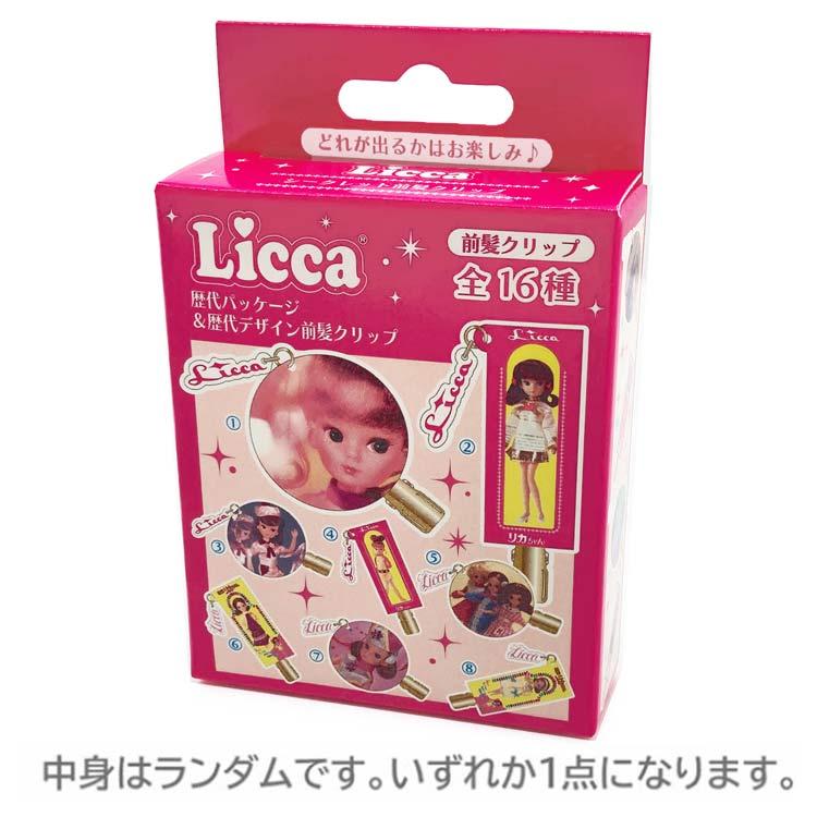 中身はランダム】リカちゃん シークレット前髪クリップ 688764