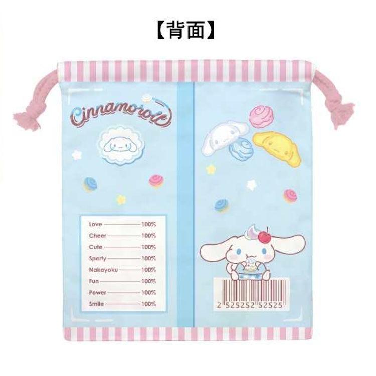 シナモロール 巾着 きんちゃく 巾着袋 小物入れ 618575 : キャラクター