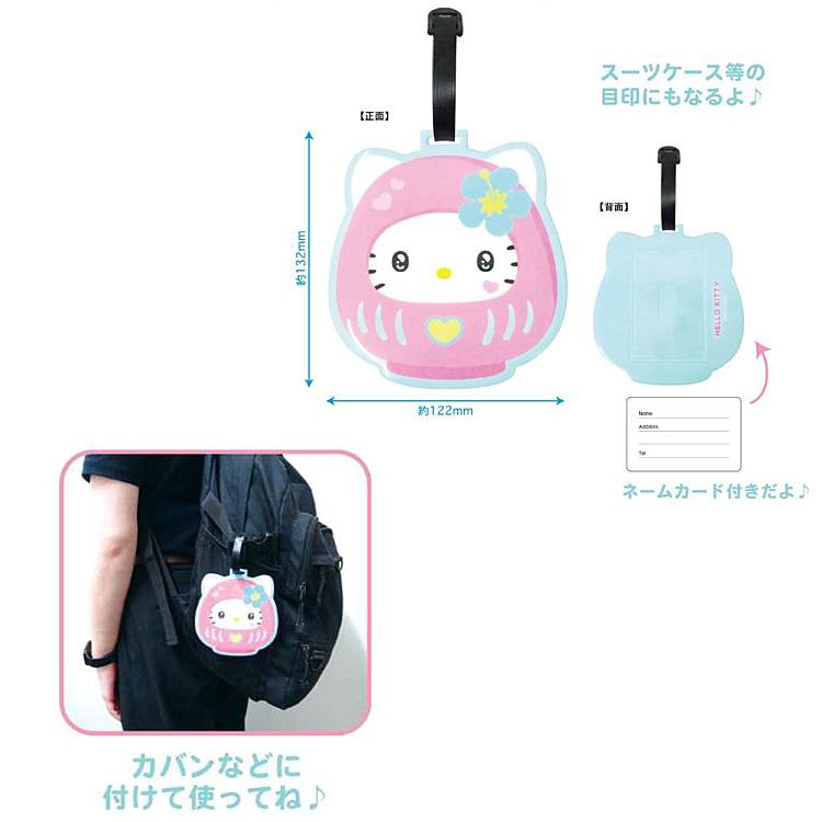 ハローキティ ダイカットPVCケース 617479 だるまシリーズ 和雑貨