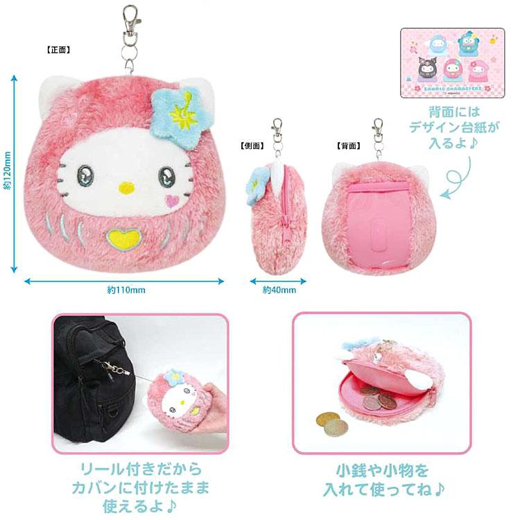 ハローキティ パスケース 617578 だるまシリーズ 和雑貨 SANRIO