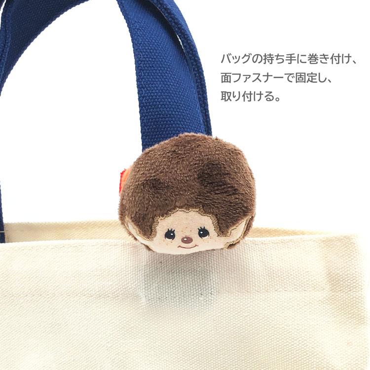 モンチッチ 2995 バッグキーホルダー RD もんちっち Monchhichi レッド