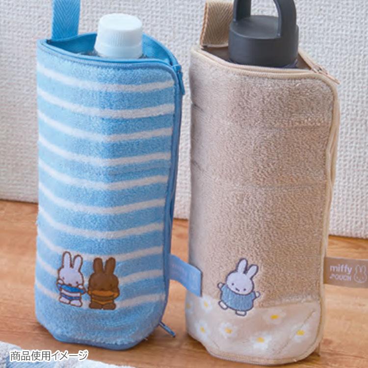 ミッフィー どっとポーチ キープ ボーダー BF Keep Stand .POUCH 保温