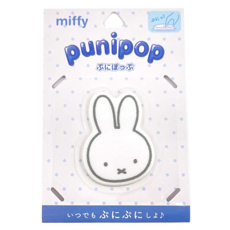 ミッフィー punipop フェイス 578187 ぷにぽっぷ miffy ディック