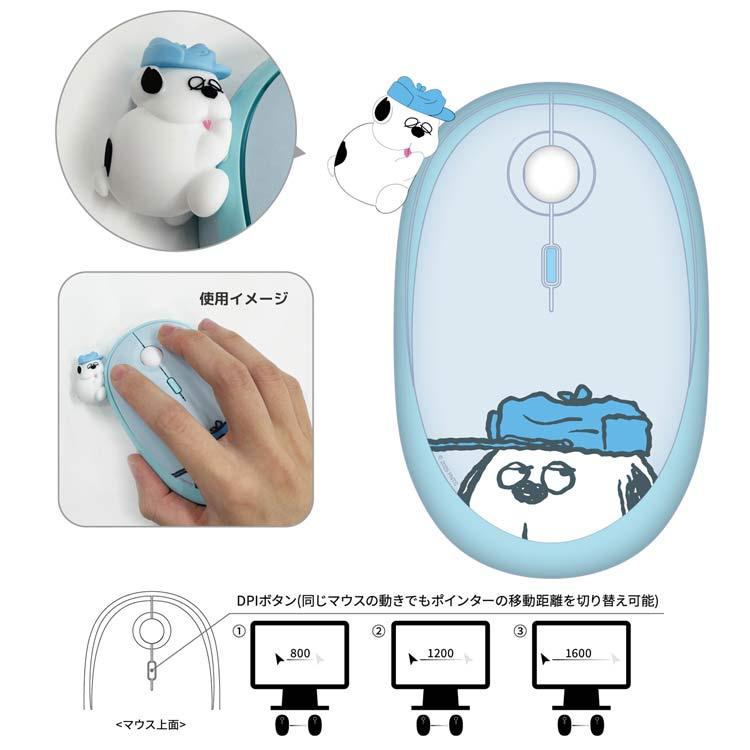 スヌーピー Bluetoothマウス オラフ 140377 ワイヤレスマウス PEANUTS