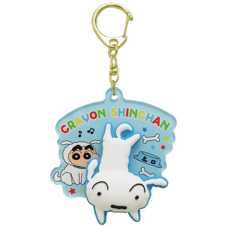 クレヨンしんちゃん くるるんキーホルダー シロ 057390 : キャラクター