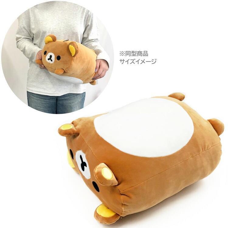 リラックマ もちもち寝そべりクッション 167540 : キャラクター雑貨
