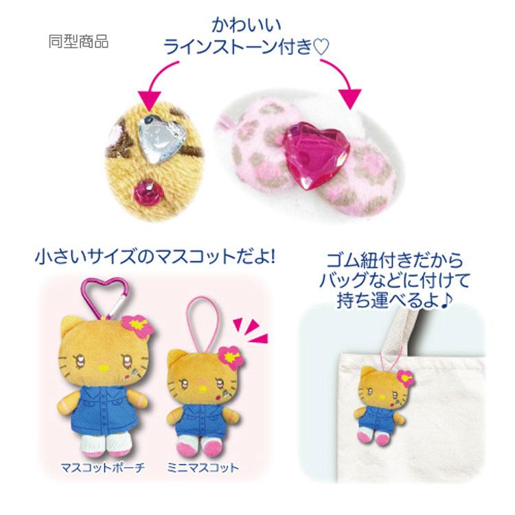 ハローキティ ミニマスコット ブラウン 167878 ギャル3 SANRIO