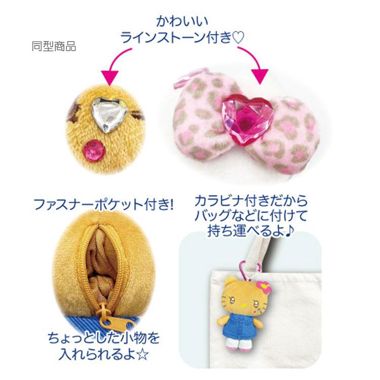 ハローキティ マスコットポーチ ブラック 167892 ギャル3 SANRIO