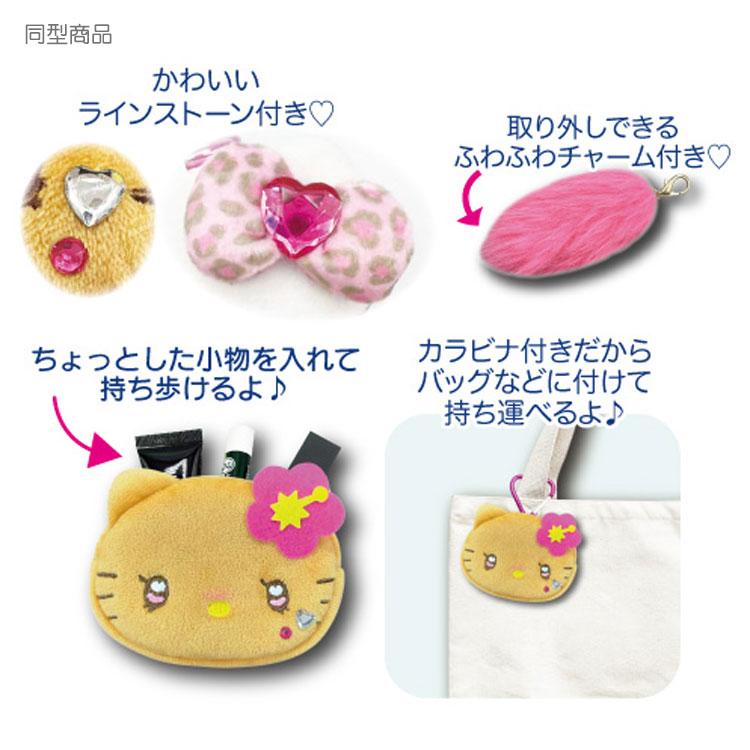 ハローキティ ミニフェイスポーチ ブラック 167939 ギャル3 SANRIO