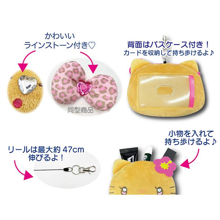 ハローキティ フェイスリールパスケース Y2K 168004 ギャル3 SANRIO