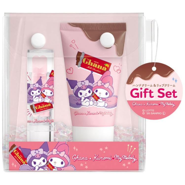 ガーナ×クロミ&マイメロディ ハンドクリームアンドリップクリーム