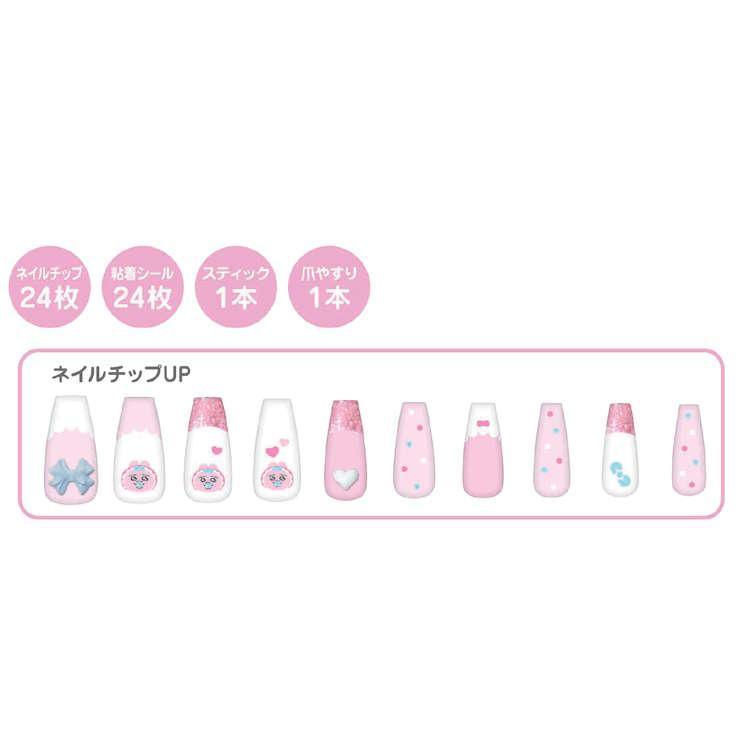 おぱんちゅうさぎ ネイルチップ 爪飾り ネイル おしゃれ 368540