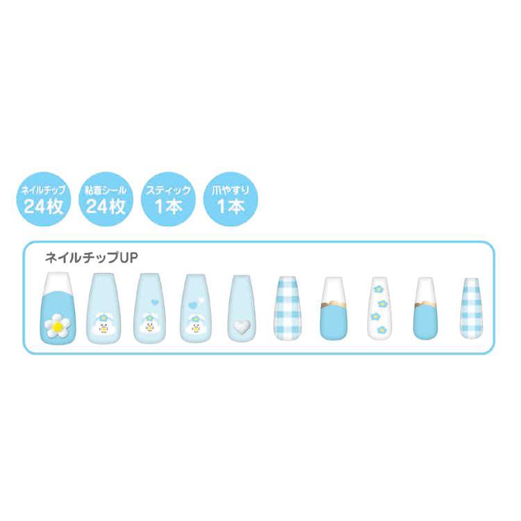 んぽちゃむ ネイルチップ 爪飾り ネイル おしゃれ 368694