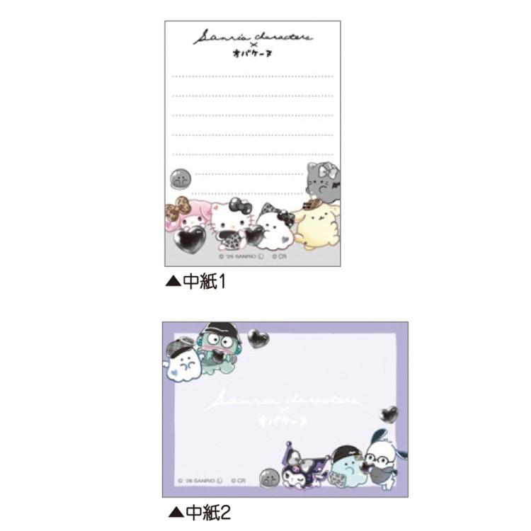 サンリオキャラクターズ×オバケーヌ ミニメモ ホワイト 374060 SANRIO