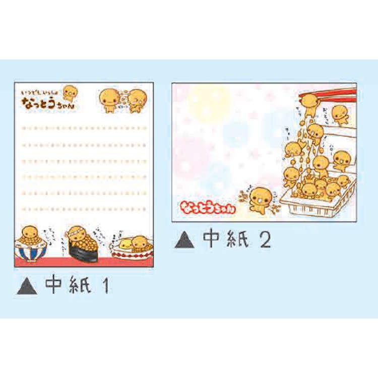 なっとうちゃん ホログラムちっちゃいメモ めも メモ帳 メモ紙