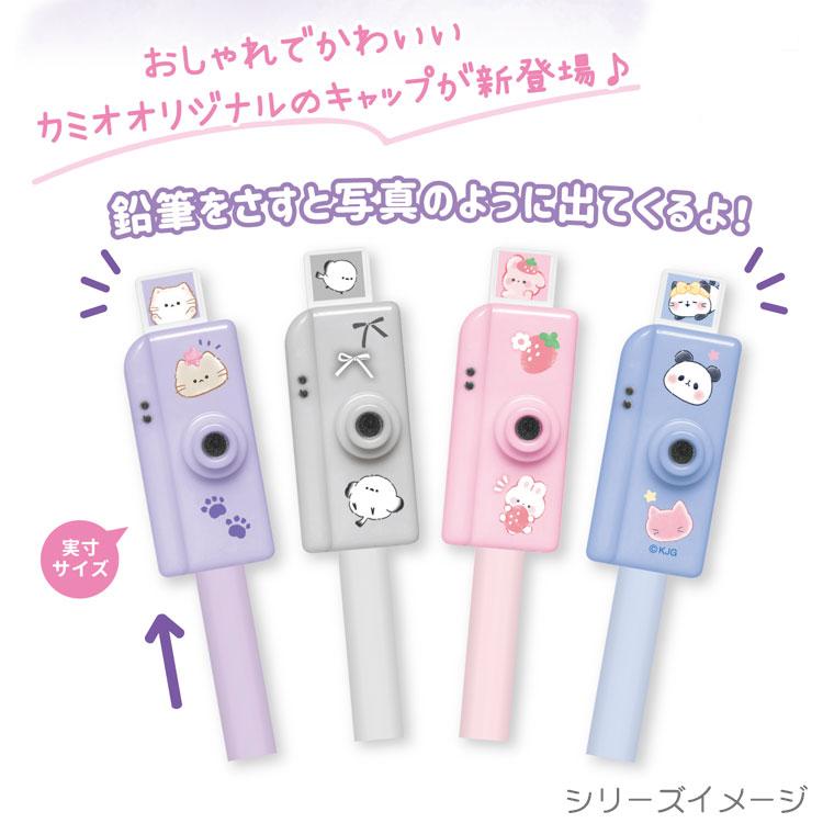 しゅがのん インスタントかめら風えんぴつキャップ 292352