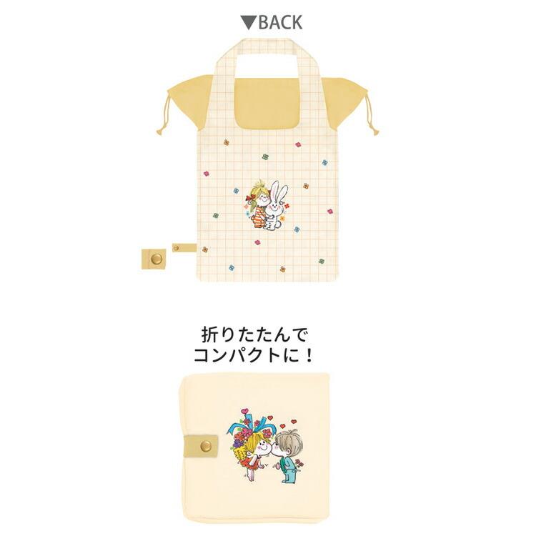 水森亜土 エコバッグ 水森亜土 ワイド底板付きエコバッグ ダイスキ 292390 : キャラクター