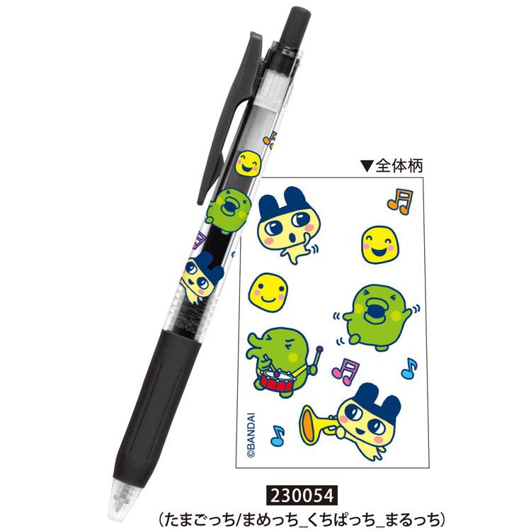 たまごっち サラサクリップ 黒 まめっち くちぱっち まるっち SARASA