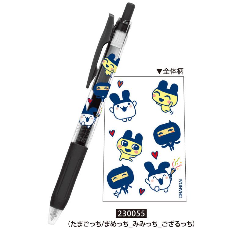 たまごっち サラサクリップ 3本セット SARASA 300590 ボールペン