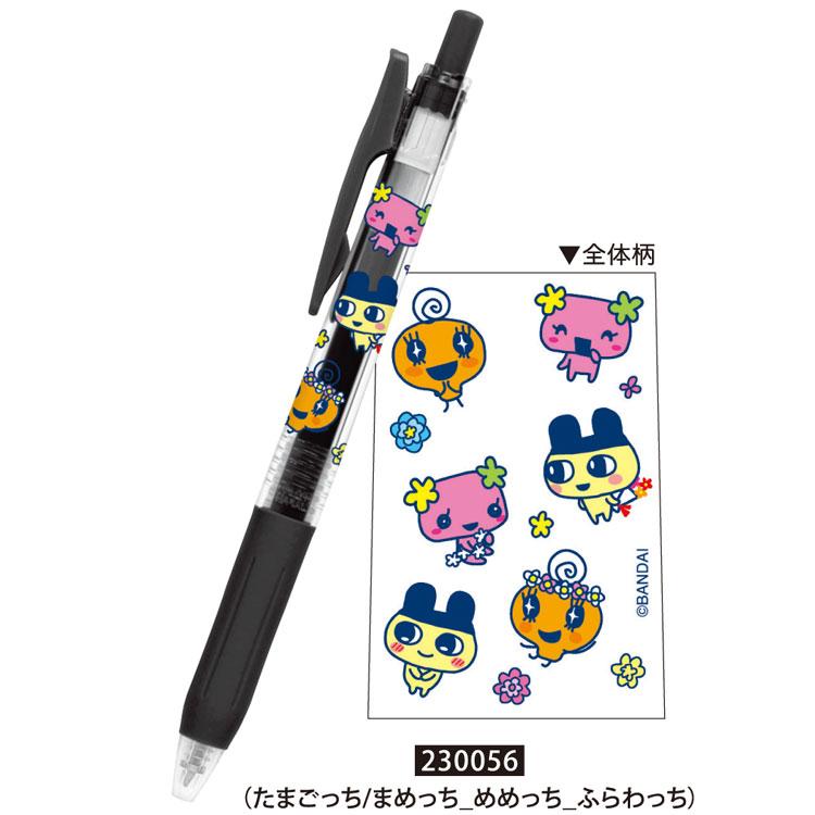 たまごっち サラサクリップ 3本セット SARASA 300590 ボールペン