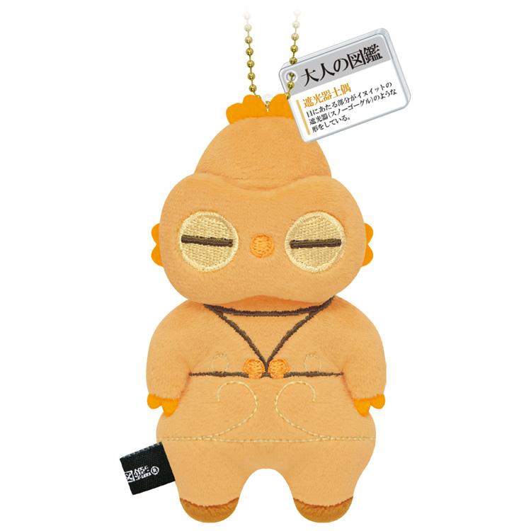 大人の図鑑 ぬいぐるみキーホルダー 遮光器土偶 317598 カミオジャパン